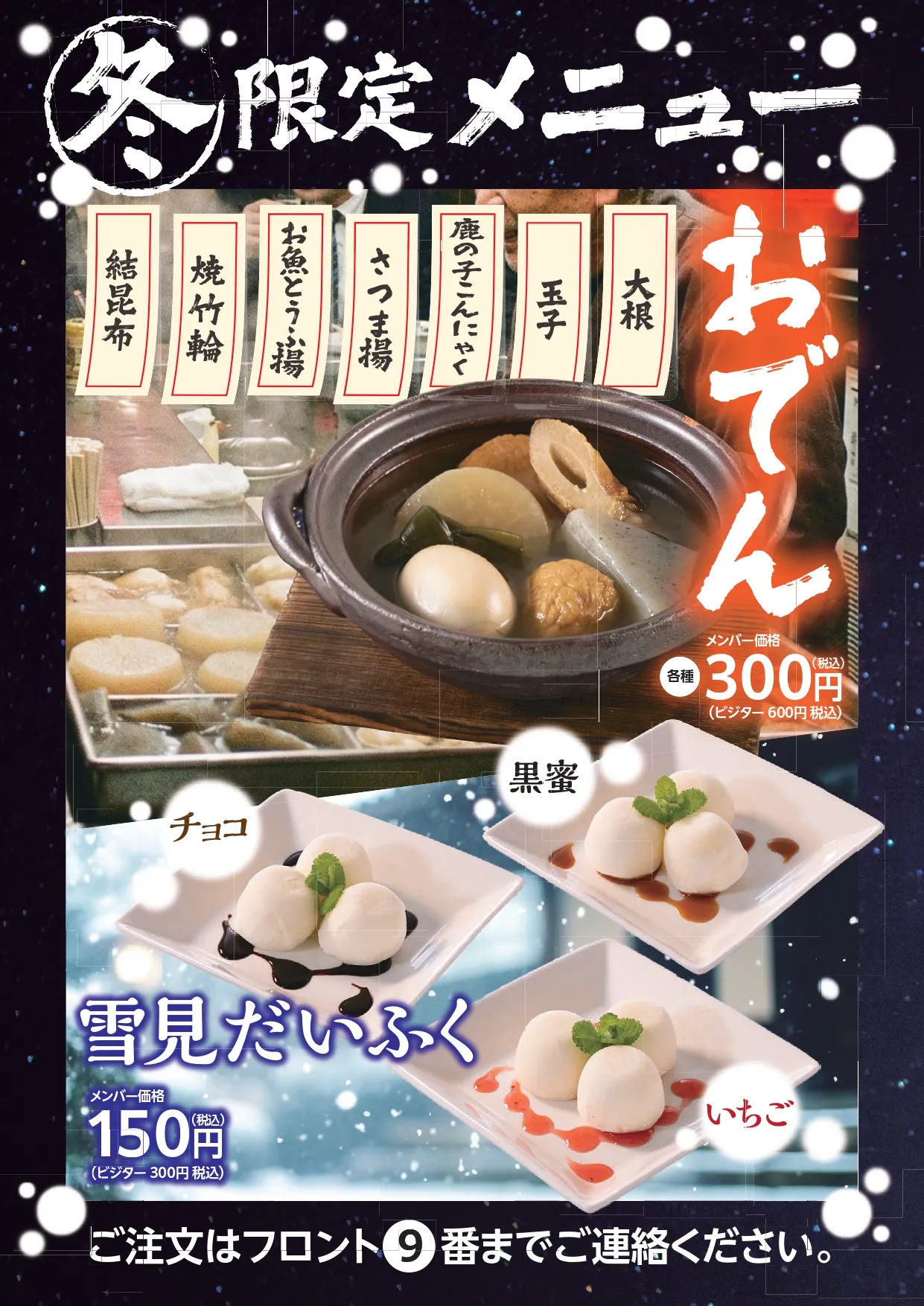 �V�[�Y�����j���[